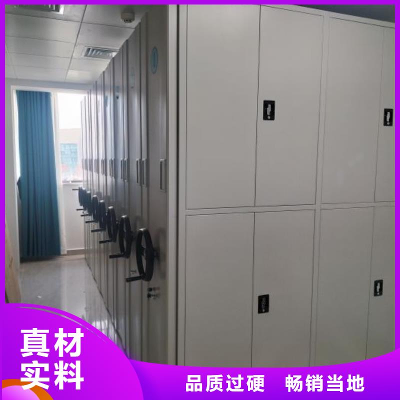 移动档案架厂家信守承诺