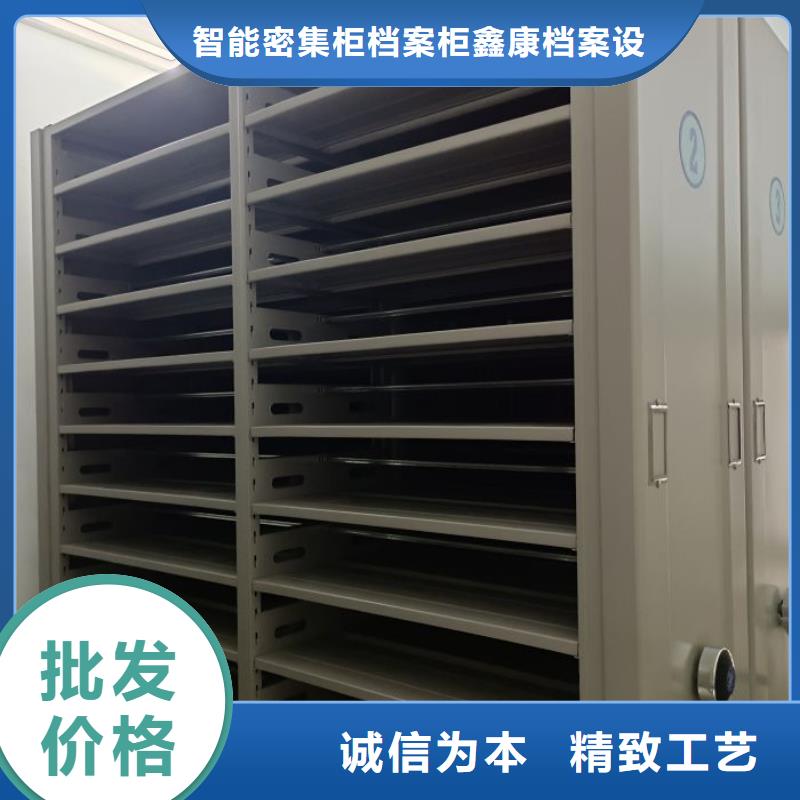 生产方向盘式密集柜的供货商