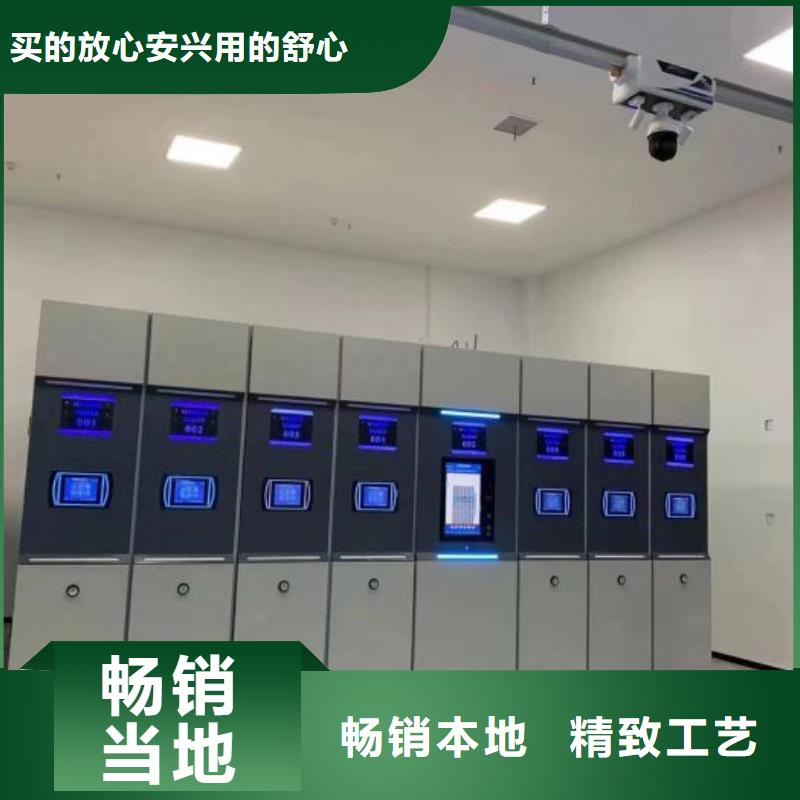 【 档案密集柜 手动密集架密集柜真材实料加工定制】-智能密集柜档案柜鑫康档案设备销售(福建省分公司)|覆盖地域南平|龙岩|莆田|宁德|泉州|福州