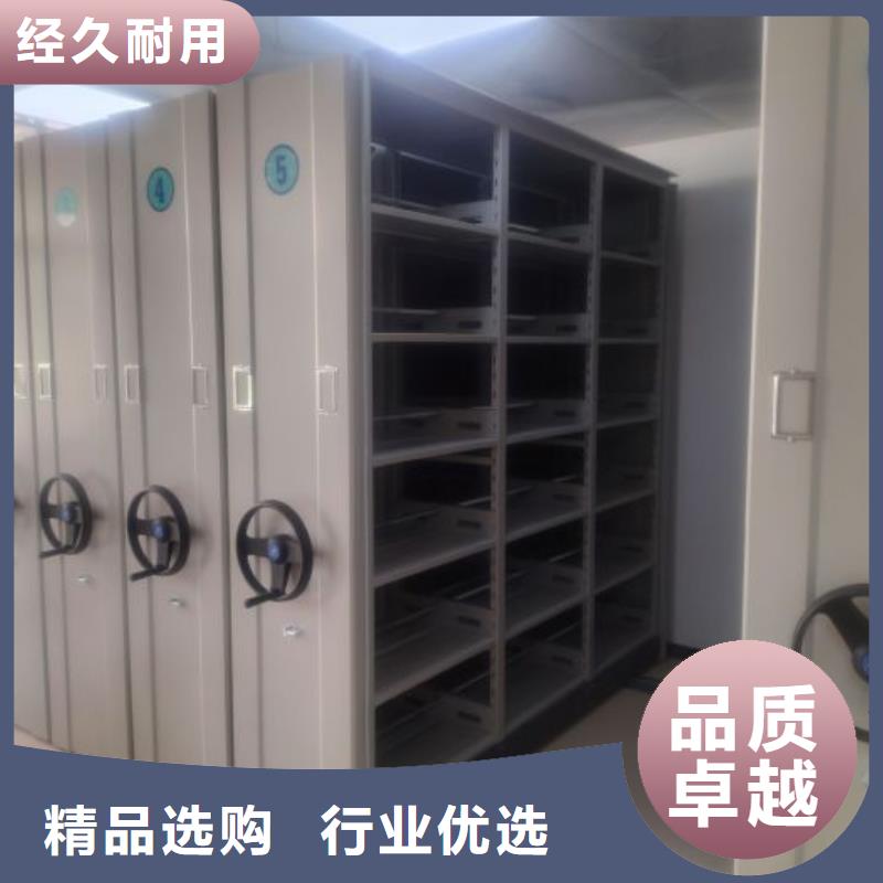 腊块密集柜厂家热销