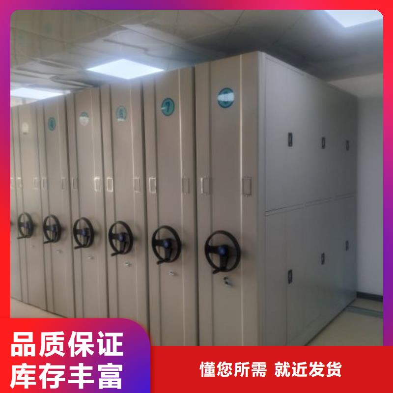 销售专卖【鑫康】全封闭式密集柜