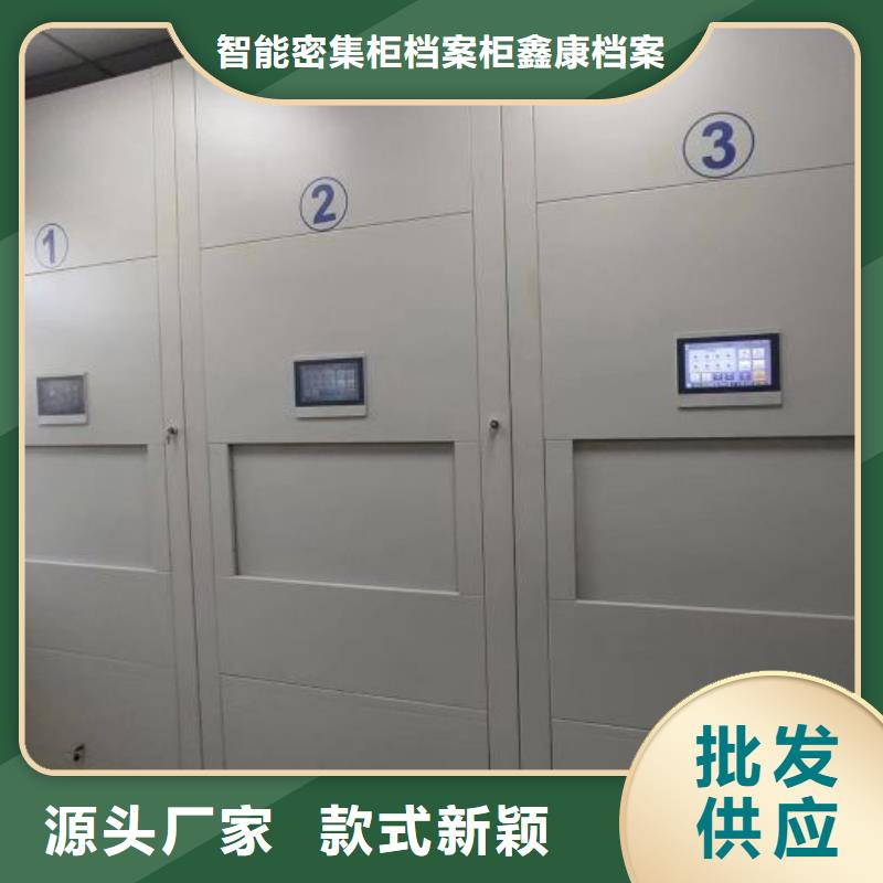销售档案室移动密集架的厂家