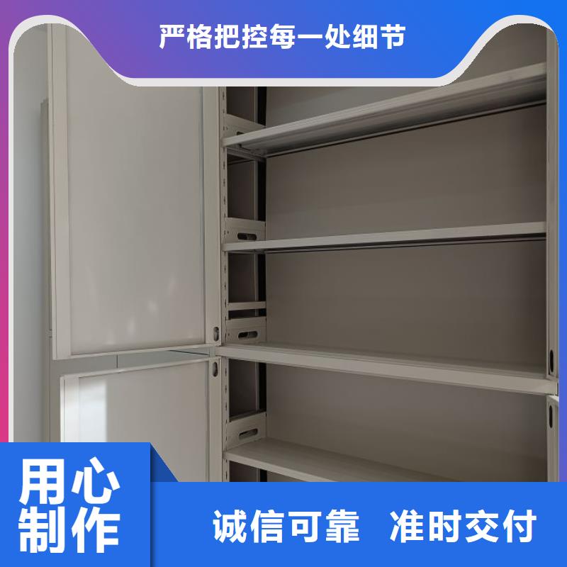 档案室手摇密集柜定制-档案室手摇密集柜厂家