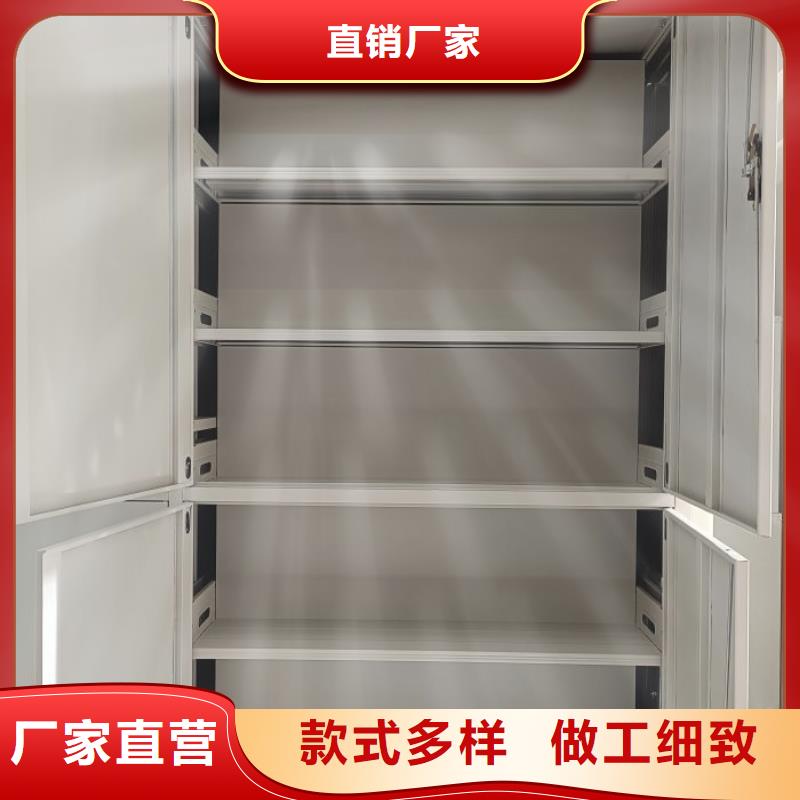 【 档案密集柜 手动密集架密集柜真材实料加工定制】-智能密集柜档案柜鑫康档案设备销售(福建省分公司)|覆盖地域南平|龙岩|莆田|宁德|泉州|福州
