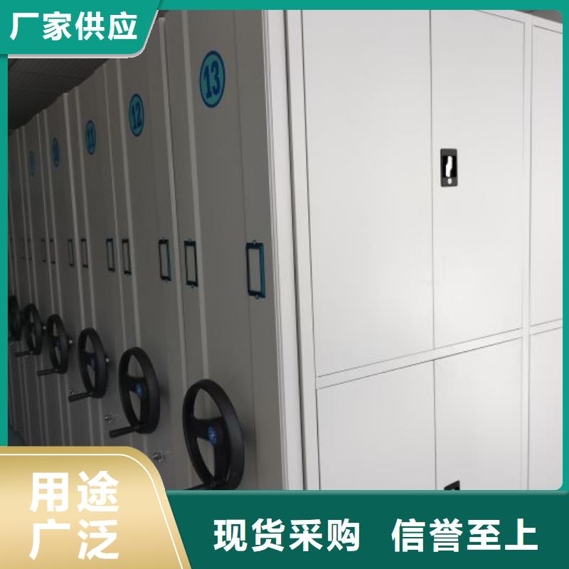 {货源}今日新品 档案密集柜 【电动密集柜】性价比高-云推易