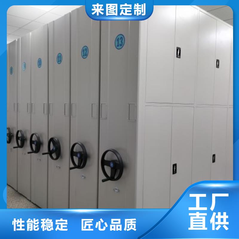 六枝特|盘县|贵阳|黔西南|黔东南|黔南【 档案密集柜,智能密集架欢迎新老客户垂询】经销商