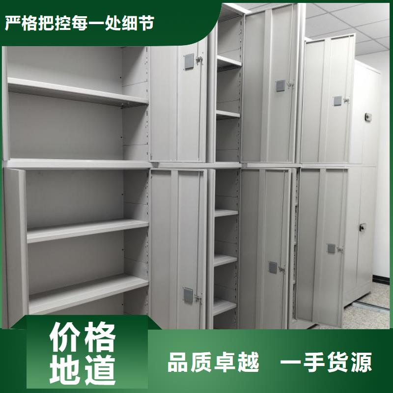 档案室手摇密集柜定制-档案室手摇密集柜厂家