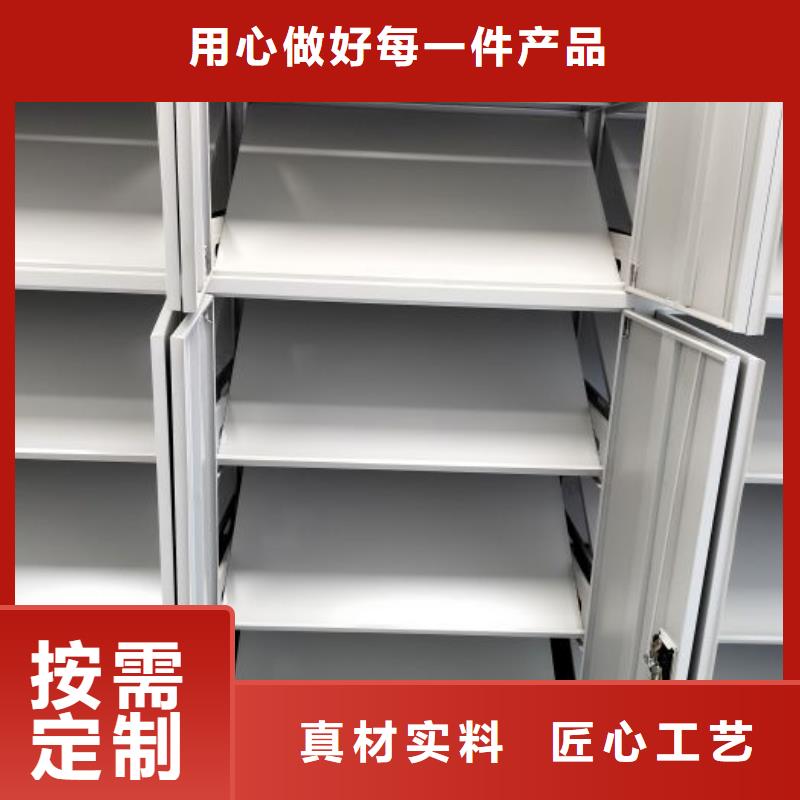 档案密集柜 【电动密集柜】性价比高 智能密集柜档案柜鑫康档案设备销售(铜陵市分公司)