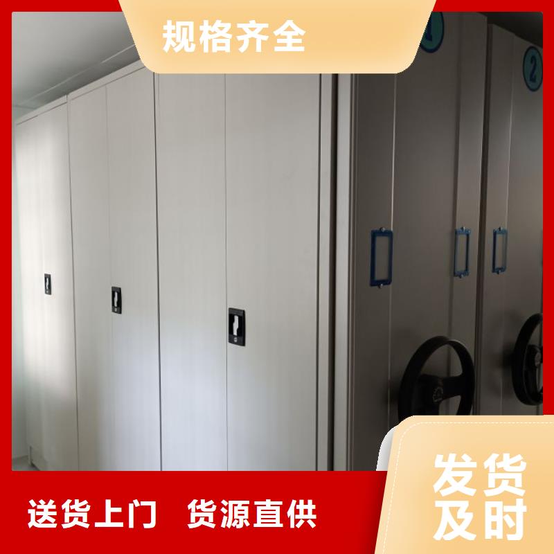腊块密集柜厂家热销