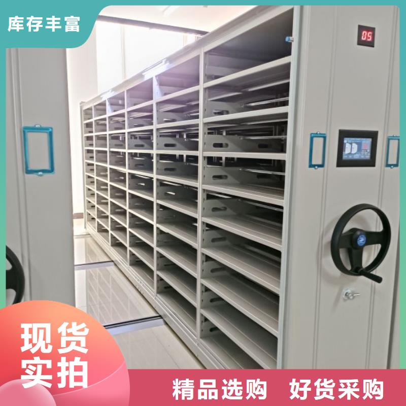 六枝特|盘县|贵阳|黔西南|黔东南|黔南【 档案密集柜,智能密集架欢迎新老客户垂询】经销商