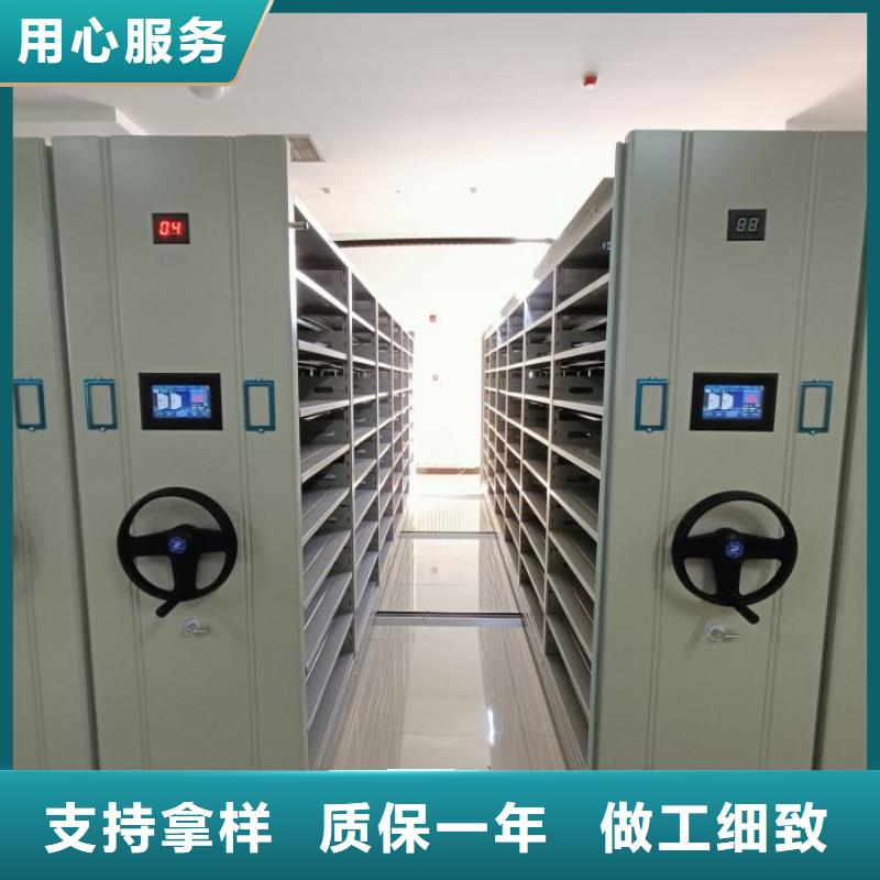 档案密集柜 【电动密集柜】性价比高 智能密集柜档案柜鑫康档案设备销售(铜陵市分公司)
