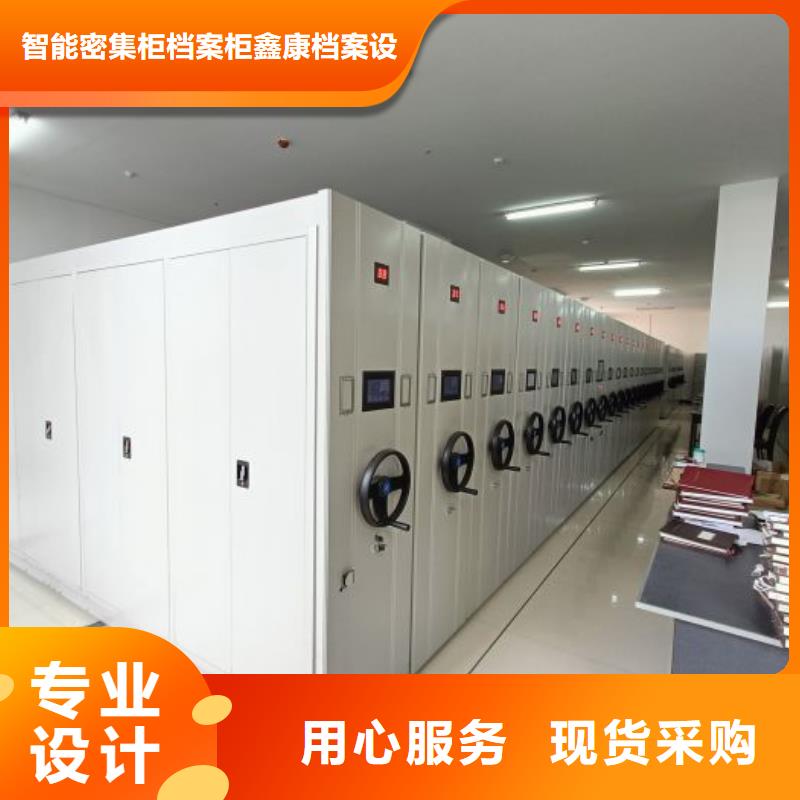 档案柜厂家行业口碑好