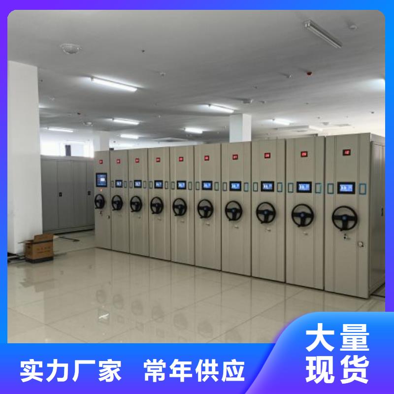 腊块密集柜厂家热销