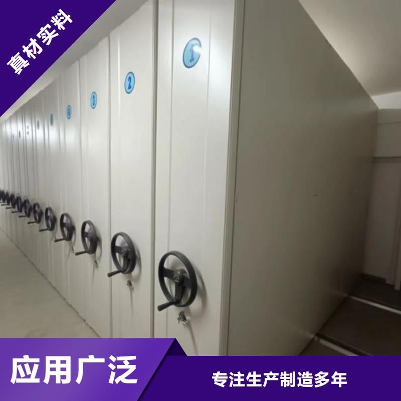 六枝特|盘县|贵阳|黔西南|黔东南|黔南【 档案密集柜,智能密集架欢迎新老客户垂询】经销商