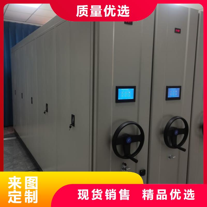 档案室手摇密集柜定制-档案室手摇密集柜厂家