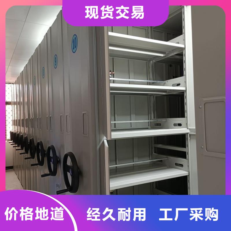 手摇移动档案架款式多样