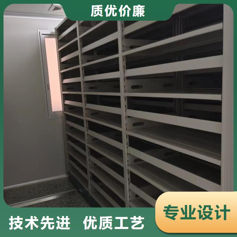 销售档案室移动密集架的厂家