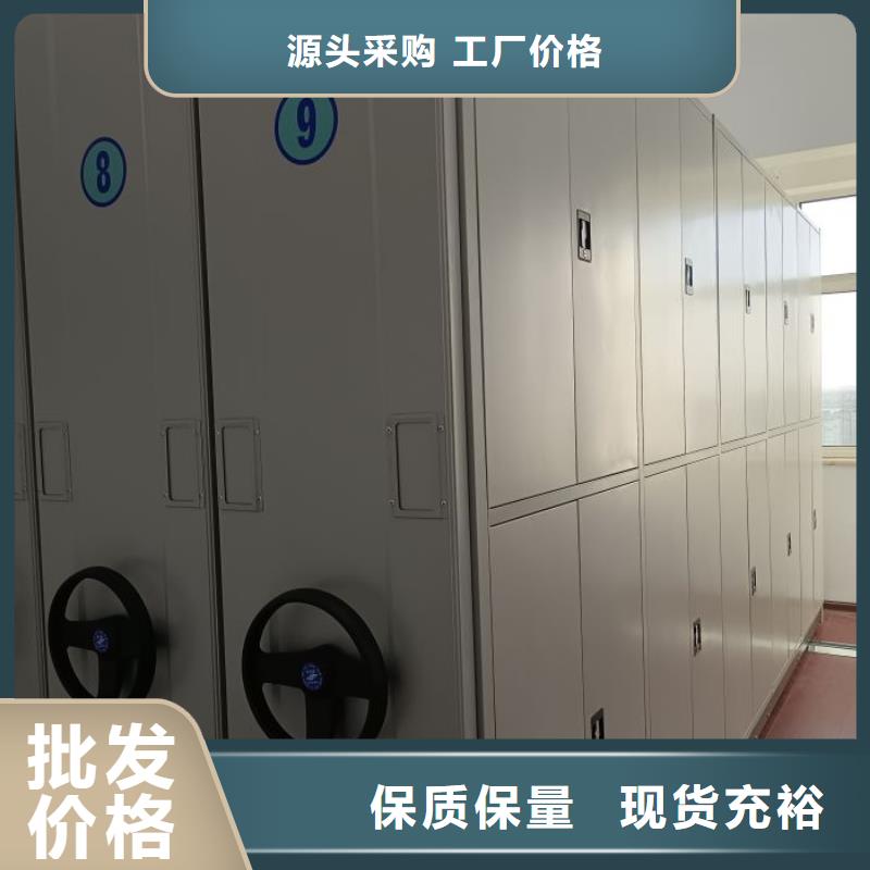 档案密集柜 【电动密集柜】性价比高 智能密集柜档案柜鑫康档案设备销售(铜陵市分公司)