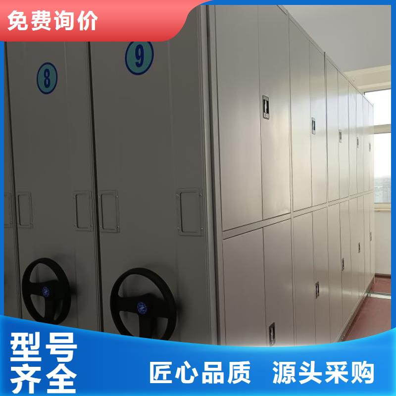 移动档案架厂家信守承诺