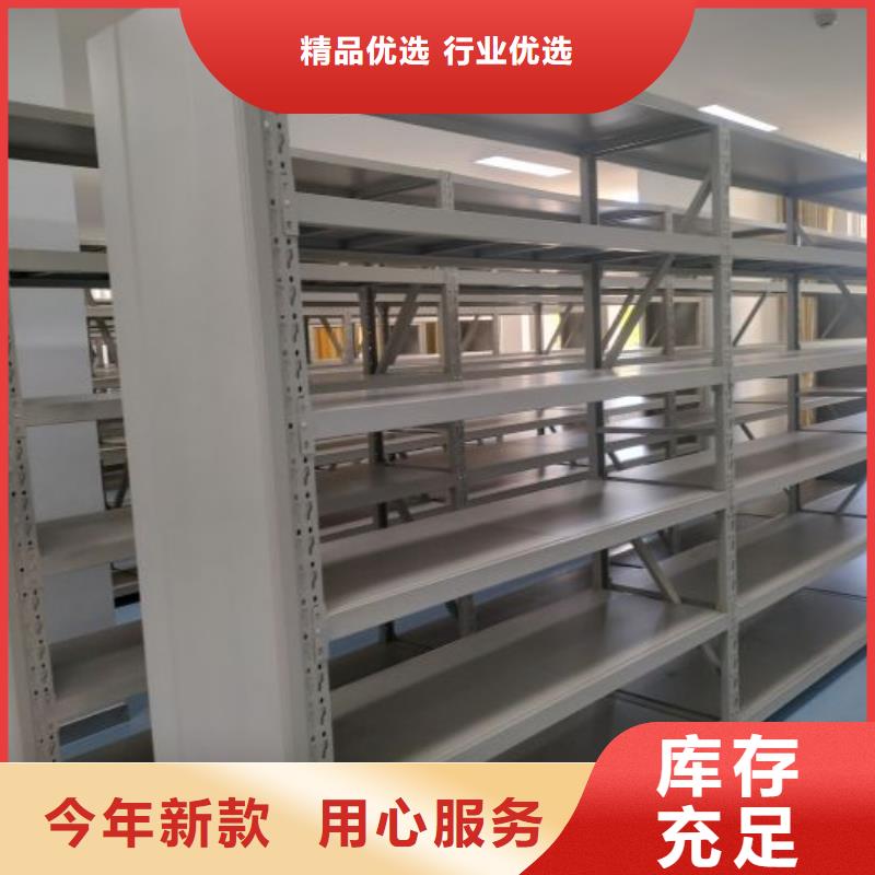 腊块密集柜厂家热销