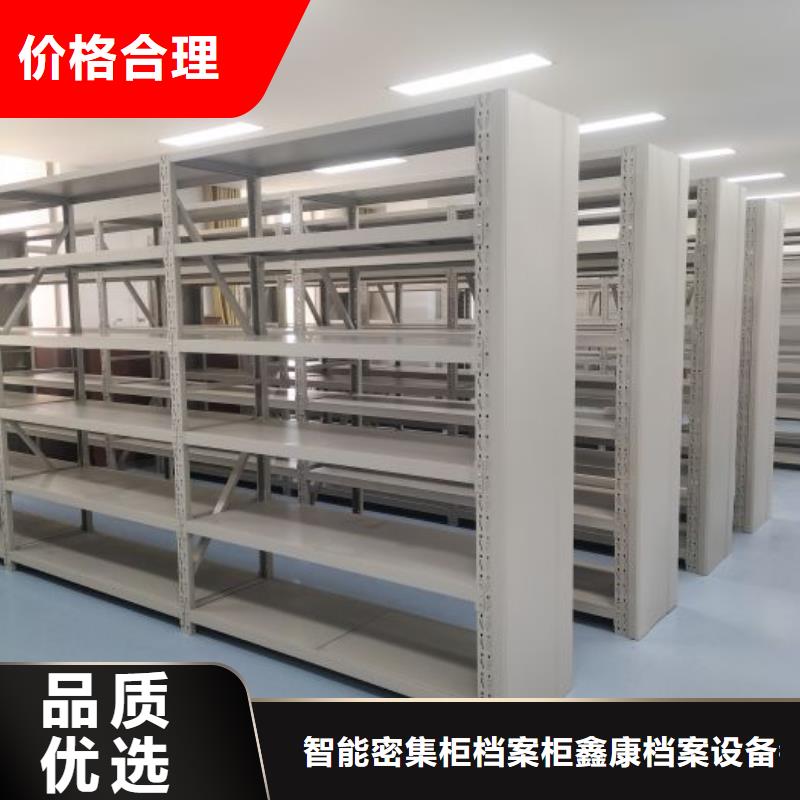 六枝特|盘县|贵阳|黔西南|黔东南|黔南【 档案密集柜,智能密集架欢迎新老客户垂询】经销商