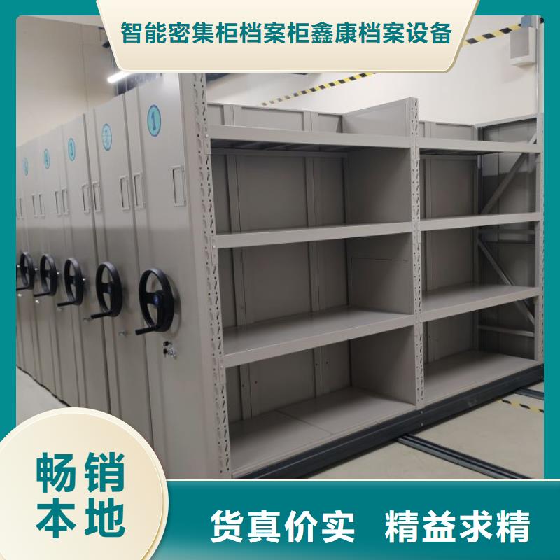 {货源}今日新品 档案密集柜 【电动密集柜】性价比高-云推易