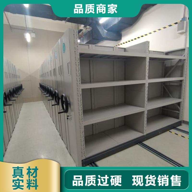 【 档案密集柜 手动密集架密集柜真材实料加工定制】-智能密集柜档案柜鑫康档案设备销售(福建省分公司)|覆盖地域南平|龙岩|莆田|宁德|泉州|福州