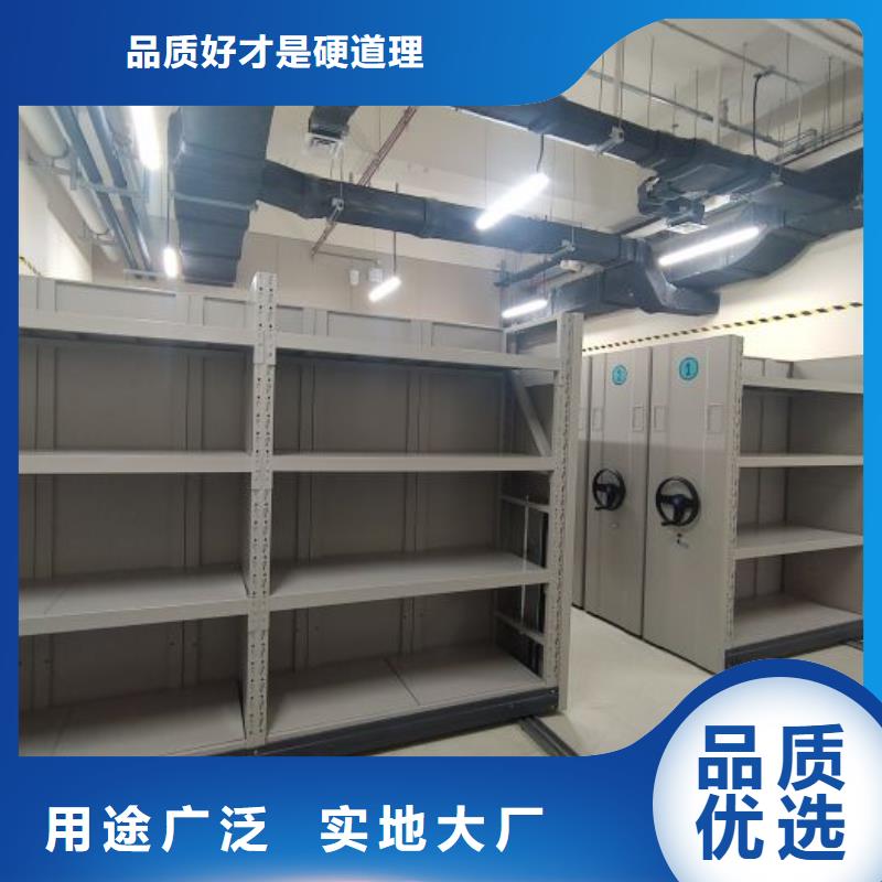 档案密集柜 【电动密集柜】性价比高 智能密集柜档案柜鑫康档案设备销售(铜陵市分公司)