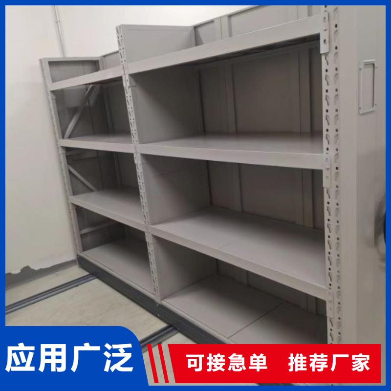 档案密集柜 【电动密集柜】性价比高 智能密集柜档案柜鑫康档案设备销售(铜陵市分公司)