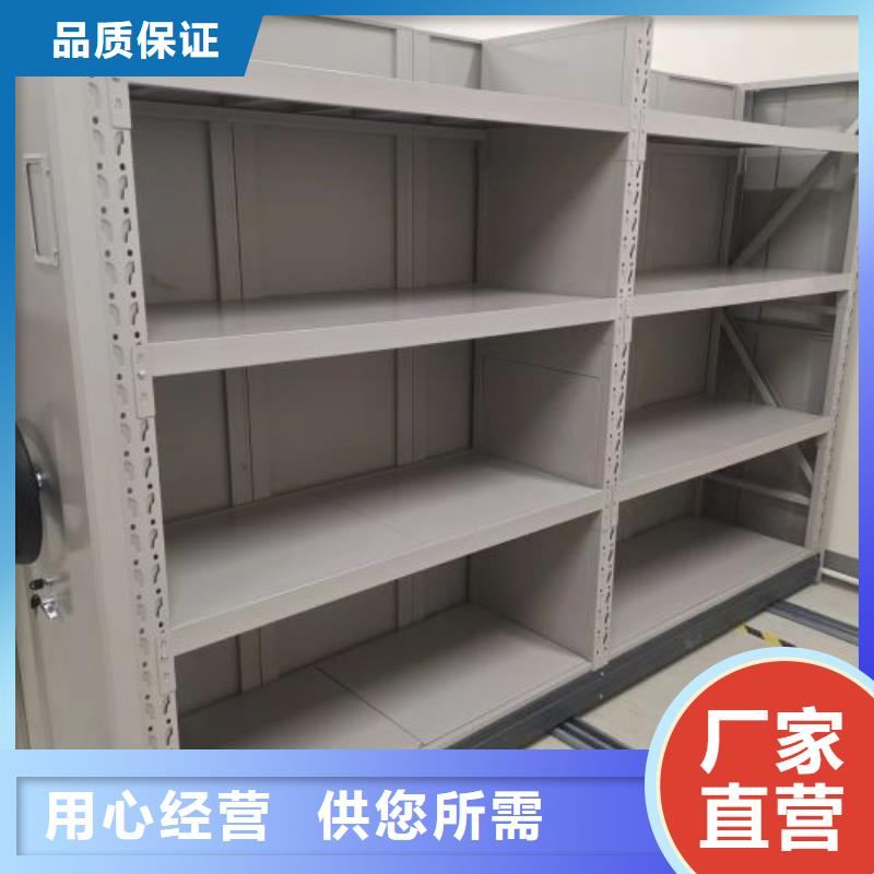 销售档案室移动密集架的厂家