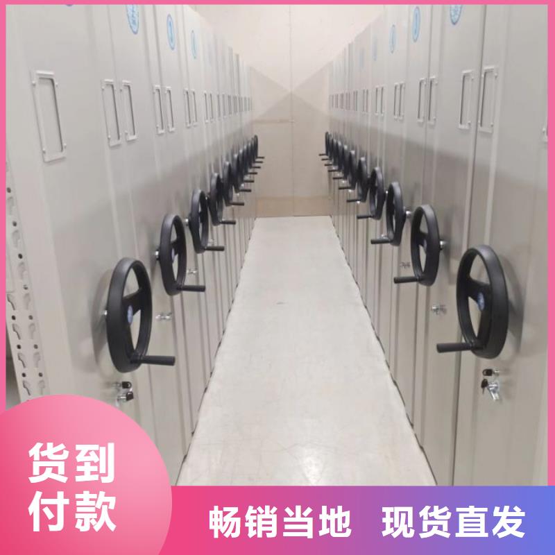密集架图书柜诚信厂家