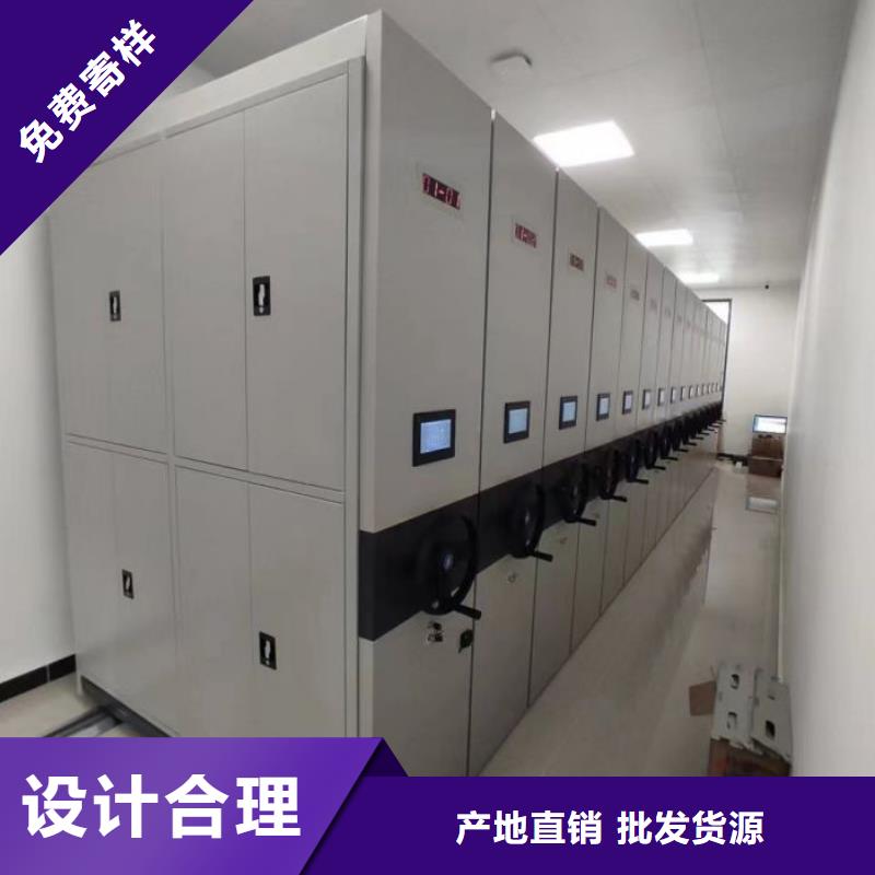 {货源}今日新品 档案密集柜 【电动密集柜】性价比高-云推易