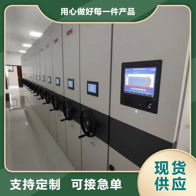 {货源}今日新品 档案密集柜 【电动密集柜】性价比高-云推易