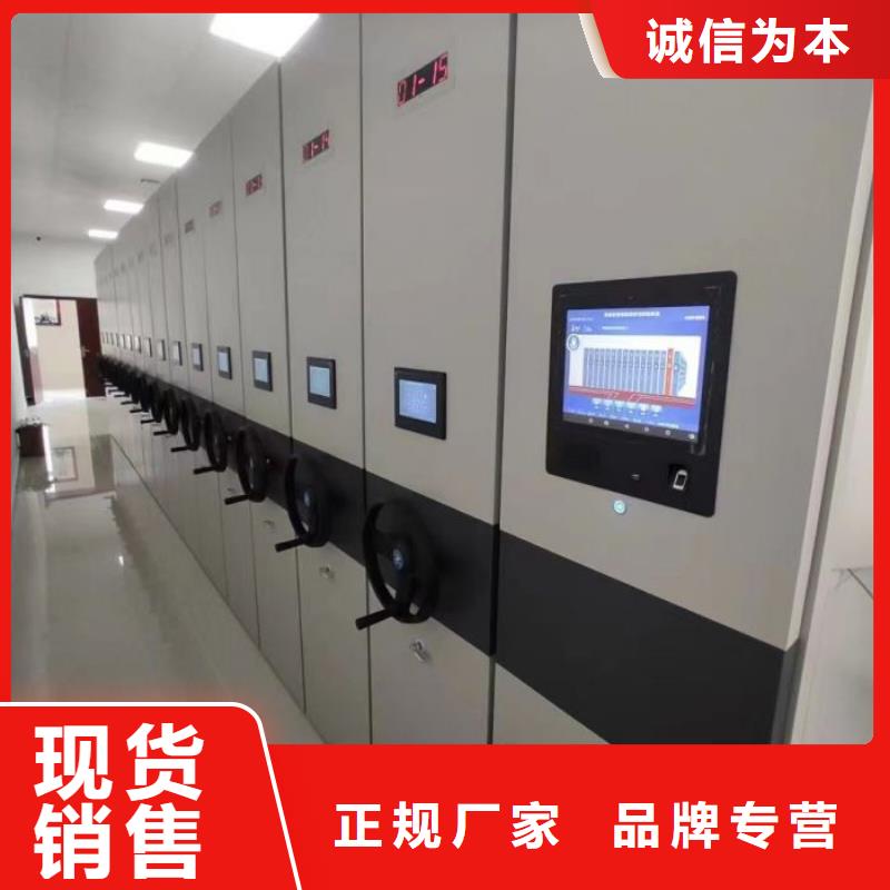 六枝特|盘县|贵阳|黔西南|黔东南|黔南【 档案密集柜,智能密集架欢迎新老客户垂询】经销商