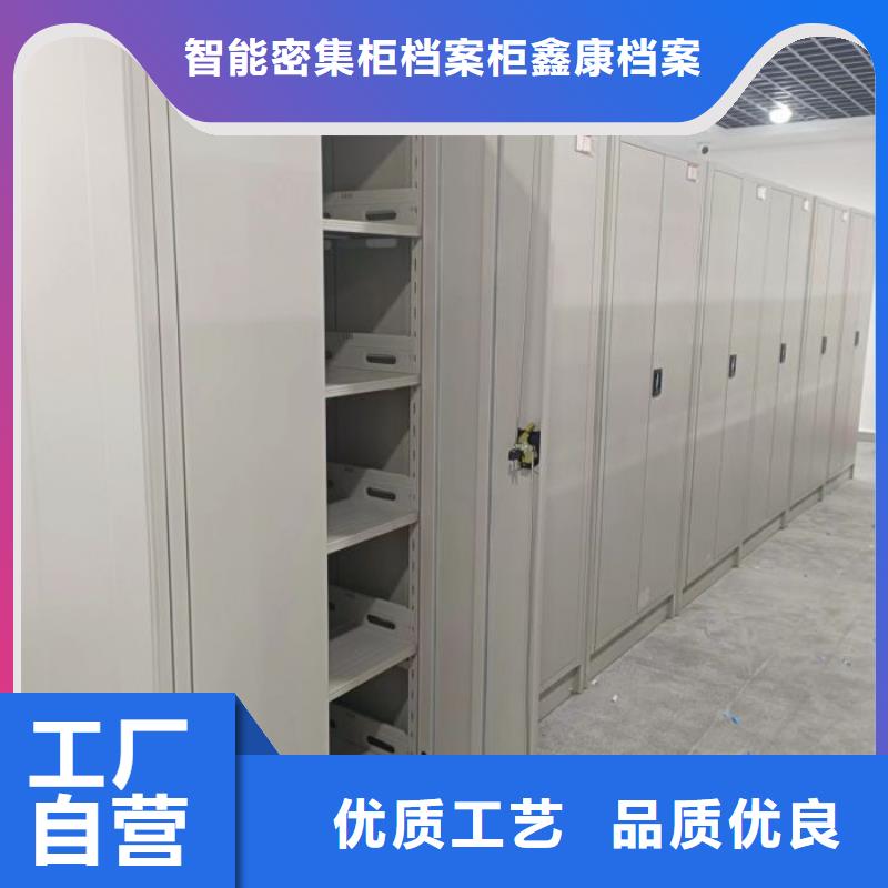 {货源}今日新品 档案密集柜 【电动密集柜】性价比高-云推易