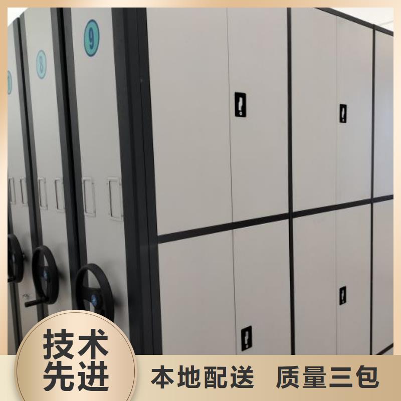 产品发展趋势和新兴类别【鑫康】摇把式密集柜