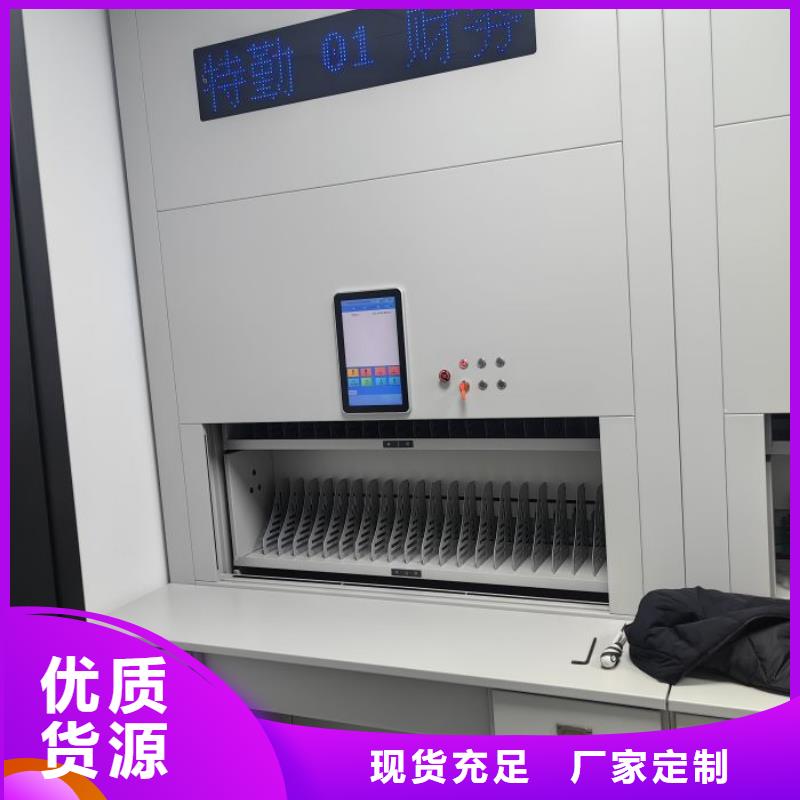 鑫康:【厂家销售 手动密集架_密集档案柜厂家经验丰富】_视频介绍