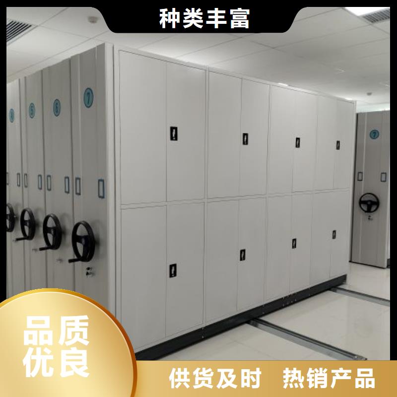 【手动密集架】_手摇密集架全新升级品质保障-智能密集柜档案柜鑫康档案设备销售(哈尔滨市分公司)