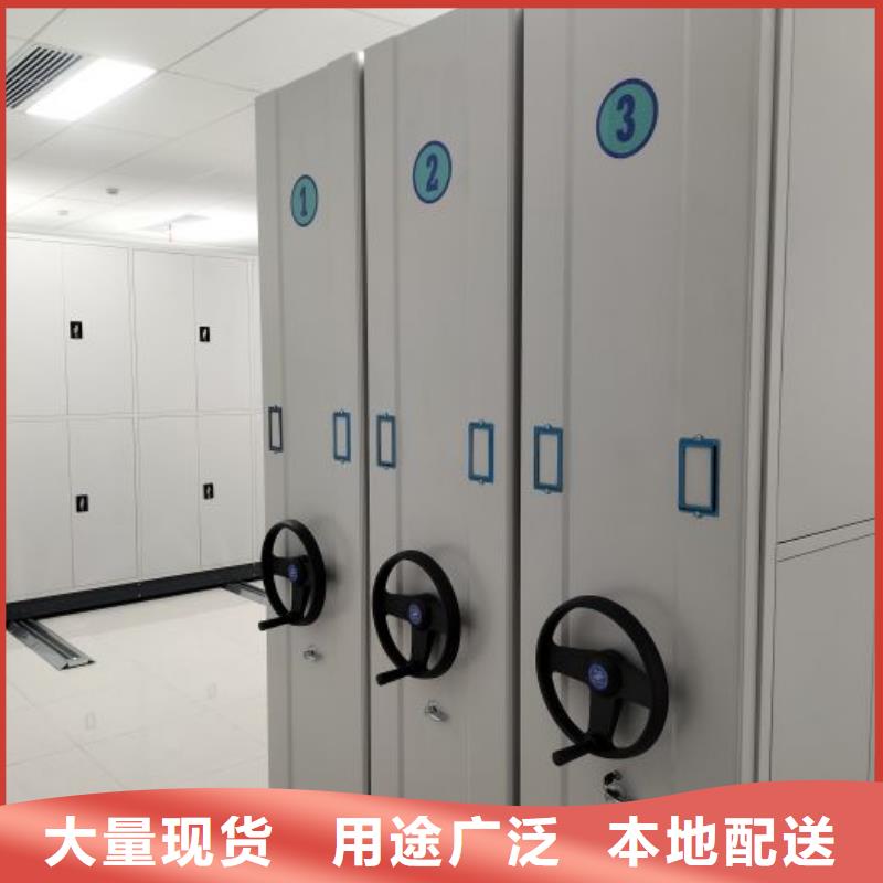 鑫康:【厂家销售 手动密集架_密集档案柜厂家经验丰富】_视频介绍