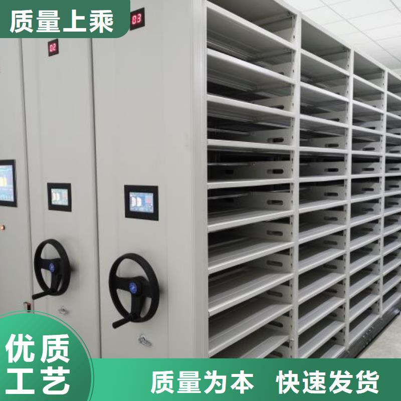 产品发展趋势和新兴类别【鑫康】摇把式密集柜