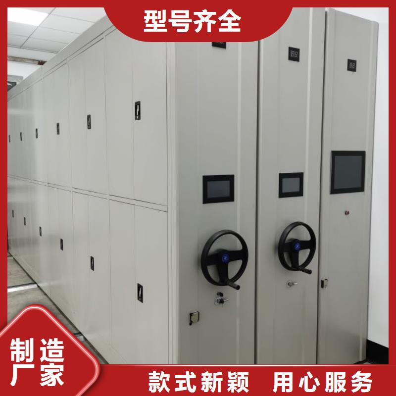 专业生产制造档案库房密集架