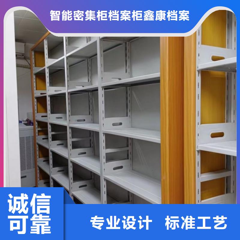 鑫康:【厂家销售 手动密集架_密集档案柜厂家经验丰富】_视频介绍