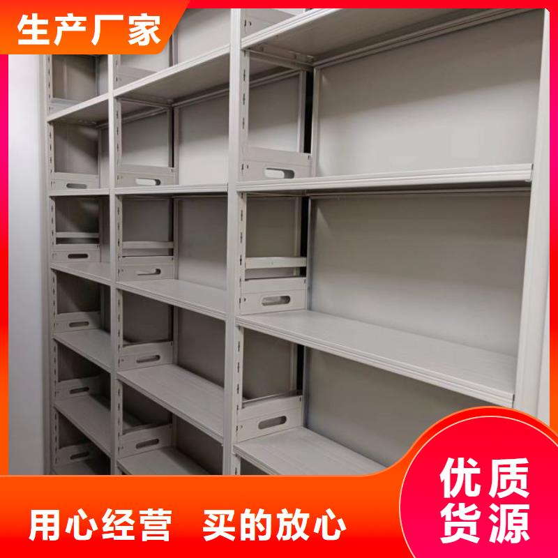 鑫康:【厂家销售 手动密集架_密集档案柜厂家经验丰富】_视频介绍