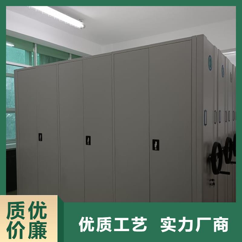 销售厂家【鑫康】手动式密集柜