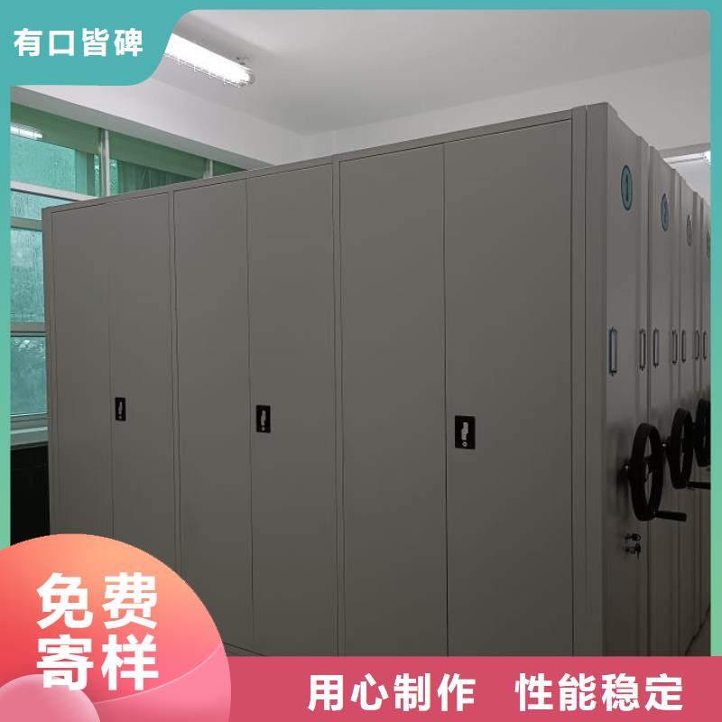 维修保养【鑫康】智能式表库密集柜