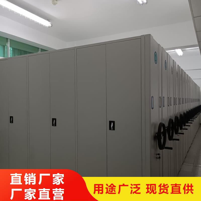专业生产制造档案库房密集架