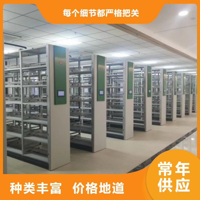 供应智能型电动密集架的当地厂家