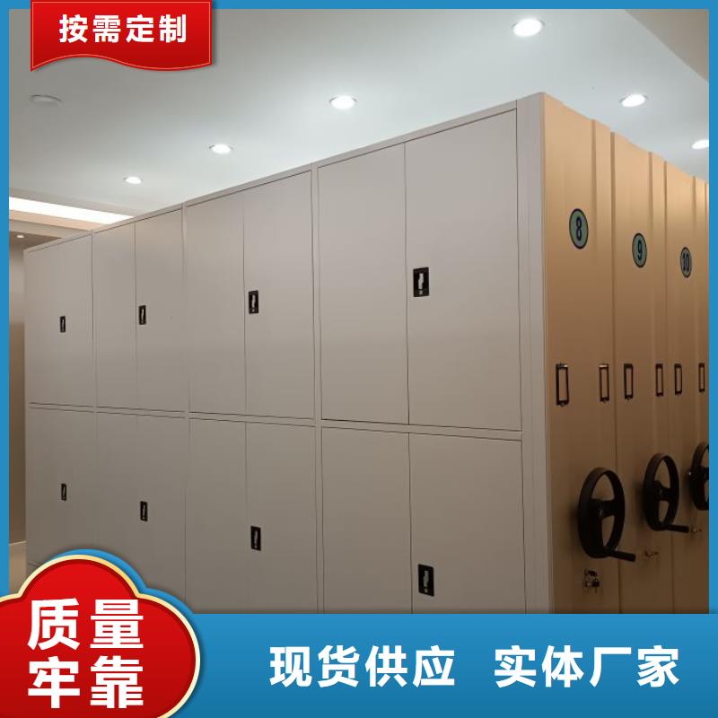 【 手动密集架_密集档案柜厂家经验丰富】|智能档案库房-智能密集柜档案柜鑫康档案设备销售(聊城市分公司)