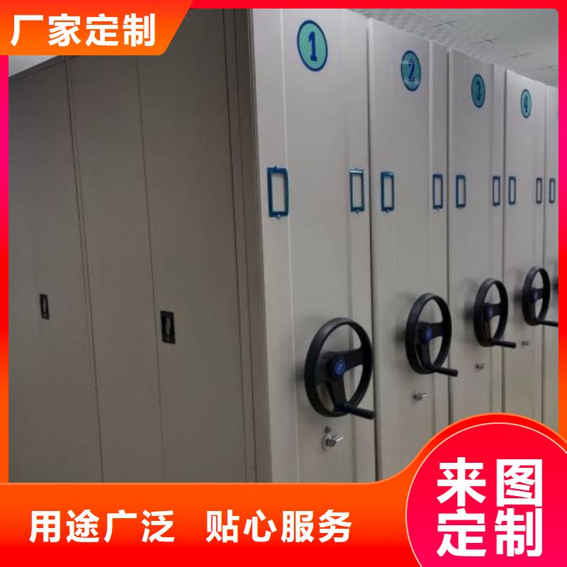 【手动密集架】_手摇密集架全新升级品质保障-智能密集柜档案柜鑫康档案设备销售(哈尔滨市分公司)