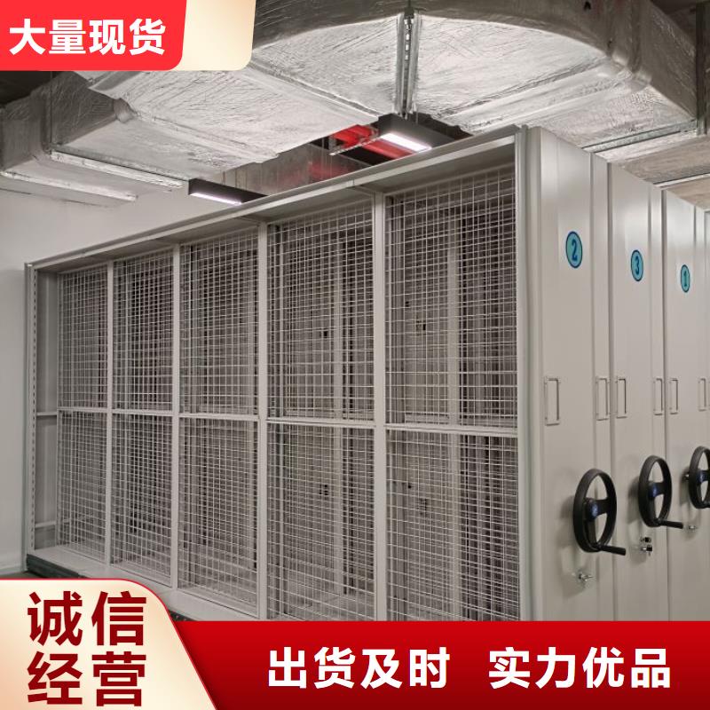 【 手动密集架_密集档案柜厂家经验丰富】|智能档案库房-智能密集柜档案柜鑫康档案设备销售(聊城市分公司)